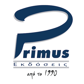 Εκδόσεις Primus